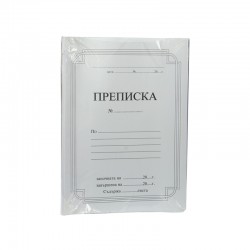 Reform Папка ''Преписка'', 80 g/m², 100 броя - Канцеларски материали