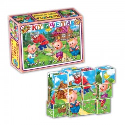 Кубчета Трите прасенца, 12 броя - Детски Свят