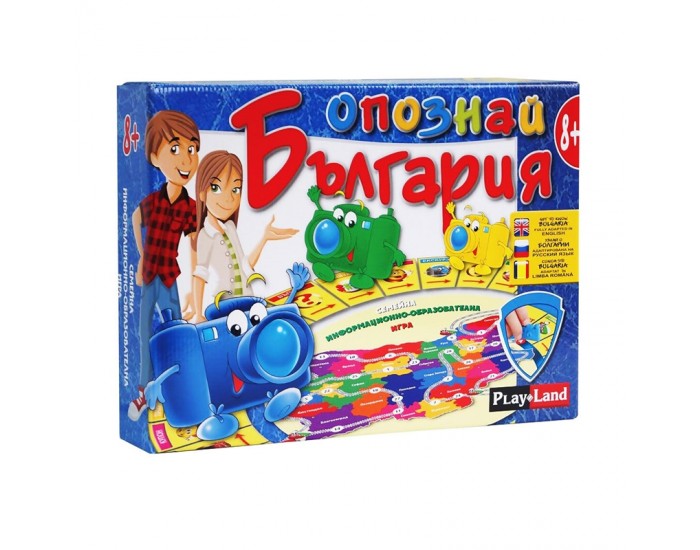 Playland Игра ''Опознай България'' Playland Игра ''Опознай България''