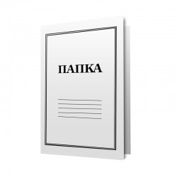Reform Папка, картонена, с метална машинка, 250 g/m2, 100 броя - Reform