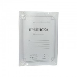 Reform Папка ''Преписка'', 80 g/m², 100 броя - Reform