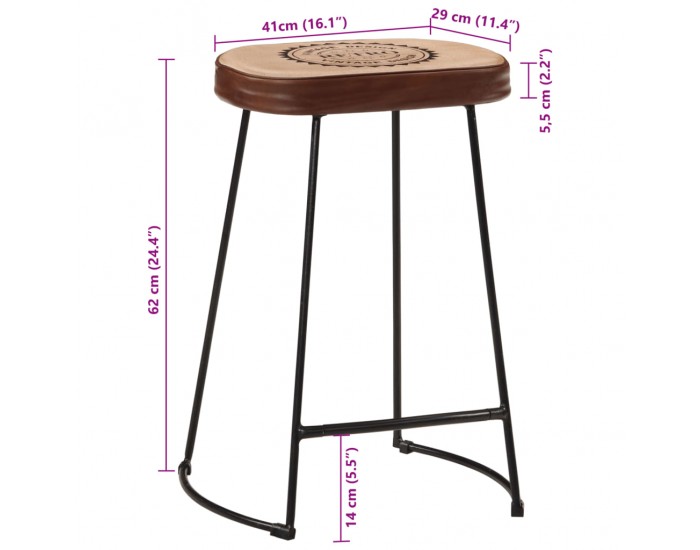 Sonata H Бар табуретки 2 бр тъмнокафяви 41x29x62 см