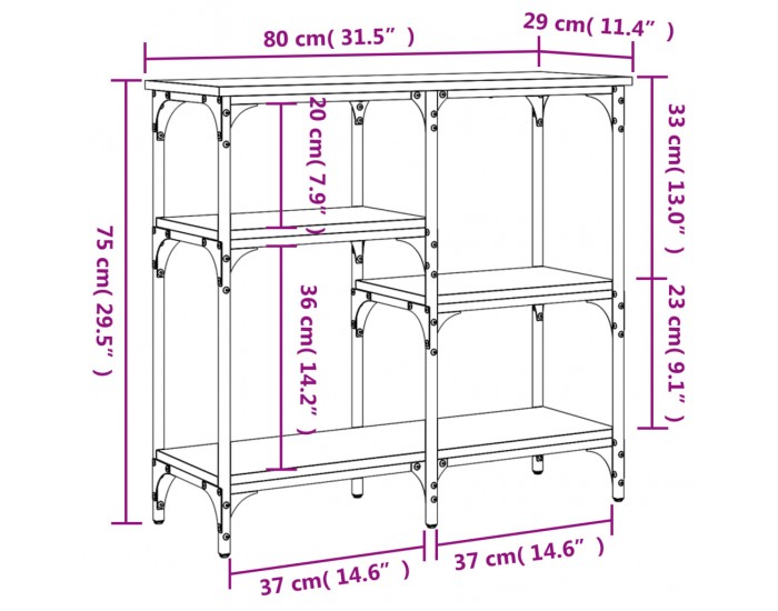 Sonata H Конзолна маса опушен дъб 80x29x75 см инженерно дърво