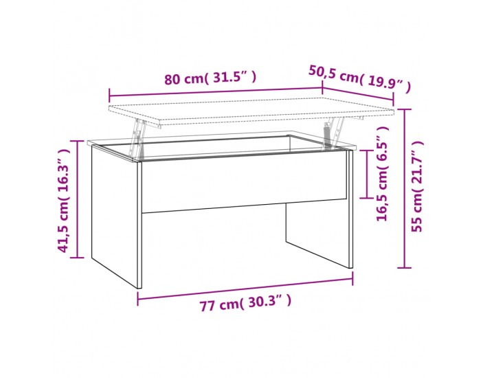 Sonata H Маса за кафе, бяла, 80x50,5x41,5 см, инженерно дърво