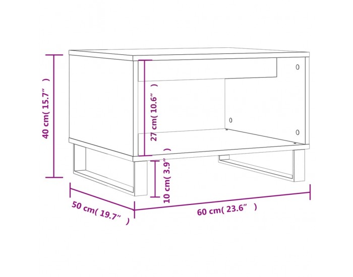 Sonata H Маса за кафе, бяла, 60x50x40 см, инженерно дърво
