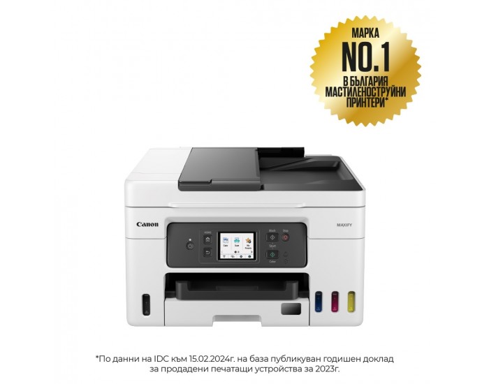 Мастилоструйно многофункционално устройство Canon MAXIFY GX4040 All-In-One, White&Black