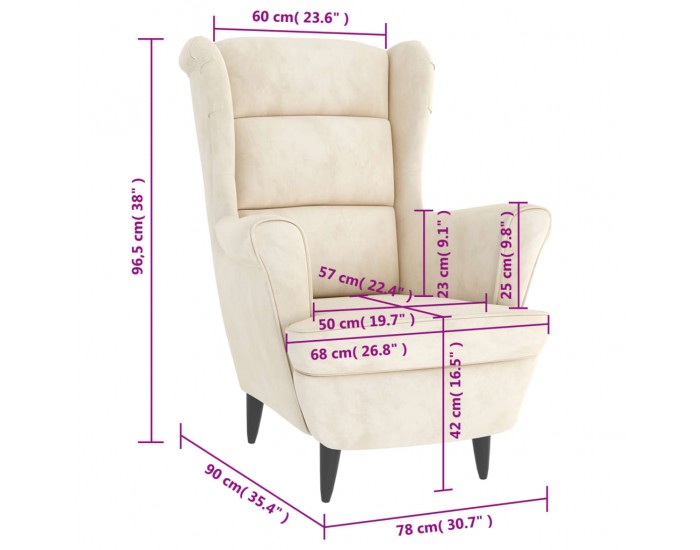 Sonata H Фотьойл, кремавобял, кадифе