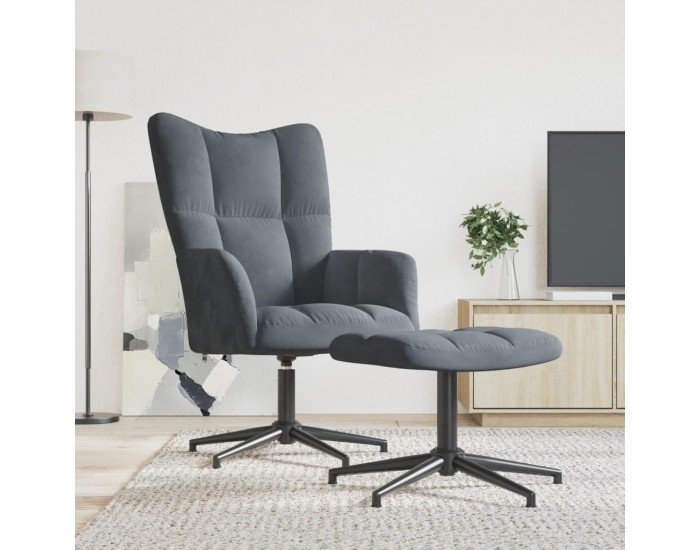 Sonata H Релаксиращ стол с табуретка, тъмносив, кадифе