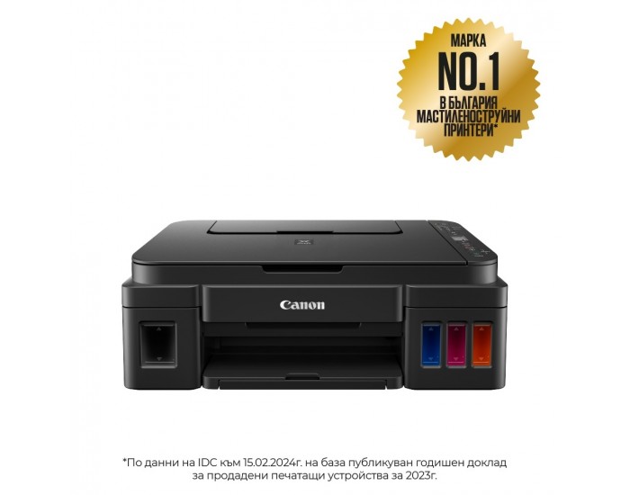 Мастилоструйно многофункционално устройство Canon PIXMA G3410 All-In-One, Black