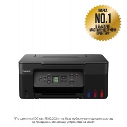 Мастилоструйно многофункционално устройство Canon PIXMA G3470 All-In-One, Black - Мултифункционални устройства, Копирни машини
