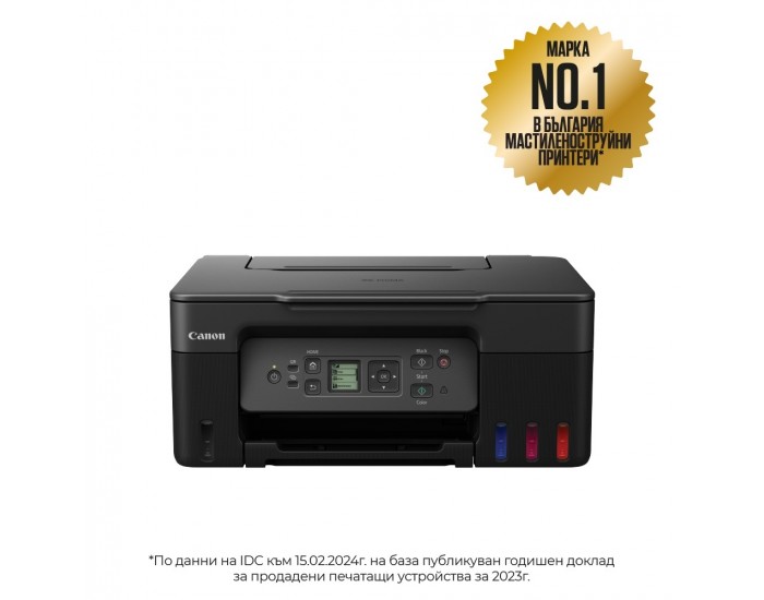 Мастилоструйно многофункционално устройство Canon PIXMA G3470 All-In-One, Black