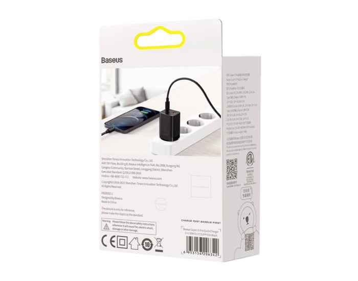 Зарядно устройство Baseus Super Pro USB-A към USB-C 30W CCSUPP-E01 - черно