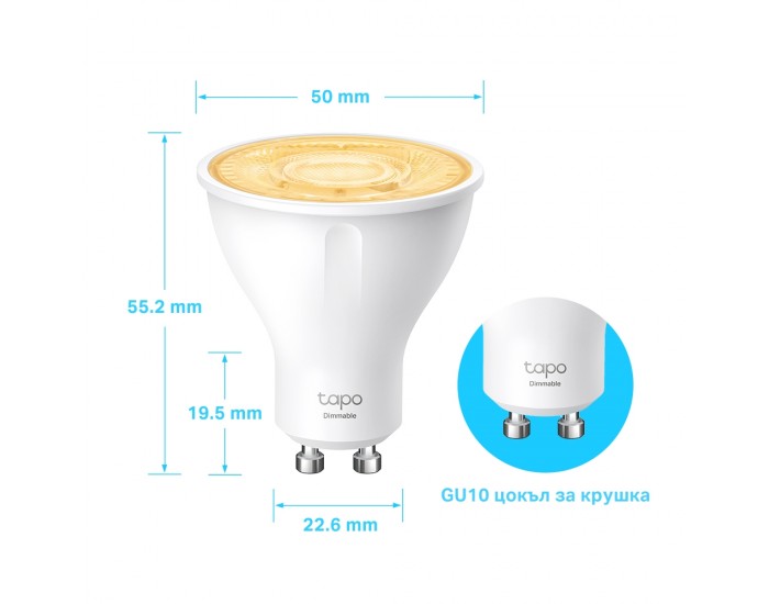 Интелигентна електрическа крушка с рефлектор TP-Link Tapo L610 Spotlight Dimmable
