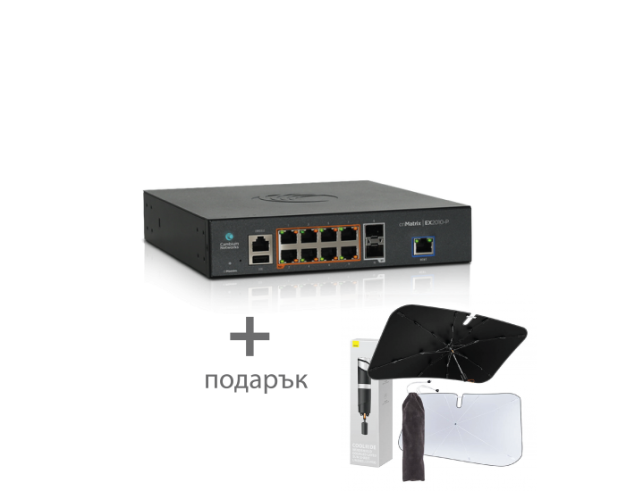 8-PoE портов комутатор Cambium Networks cnMatrix EX2010-P с 2 SFP порта
