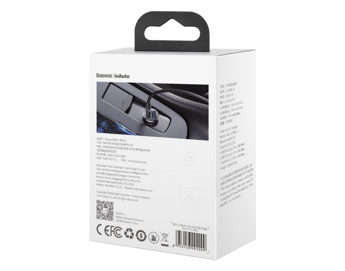 Зарядно за кола Baseus Grain Pro 2x USB 4.8 A CCALLP-01 - черно