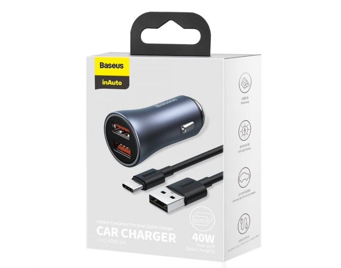 Зарядно за кола Baseus Golden Contactor Pro с два USB-A изхода 40W + кабел USB-A към Type-C 1м, сив