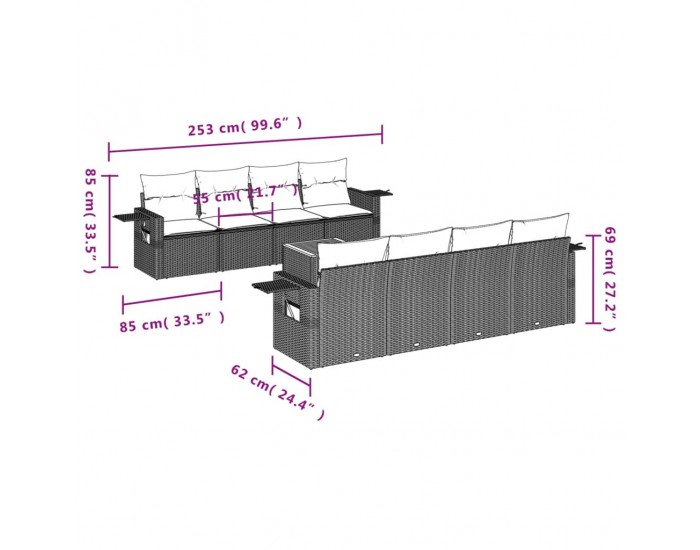 Sonata H Градински комплект диван с възглавници 9 части бежов полиратан