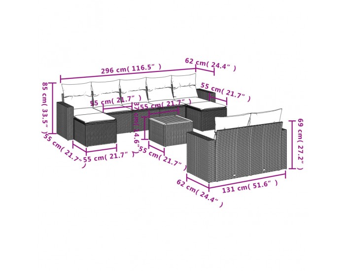 Sonata H Градински диван с възглавници, 10 части, бежов полиратан