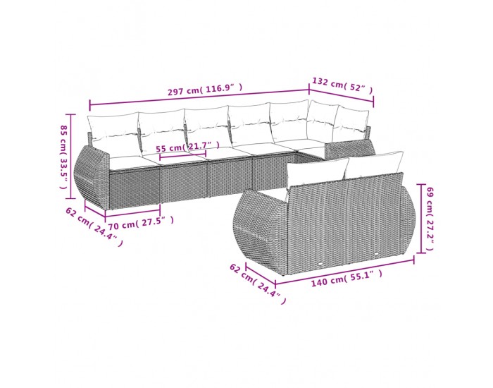 Sonata H Градински диван с възглавници, 8 части, бежов полиратан