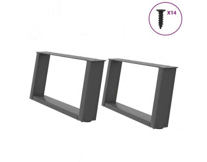 Sonata H Крака за холна маса U-образна 2бр антрацит 60x(30-31)см стомана