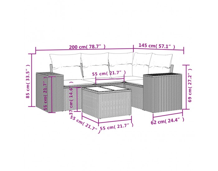 Sonata H Градински комплект диван с възглавници 5 части бежов полиратан
