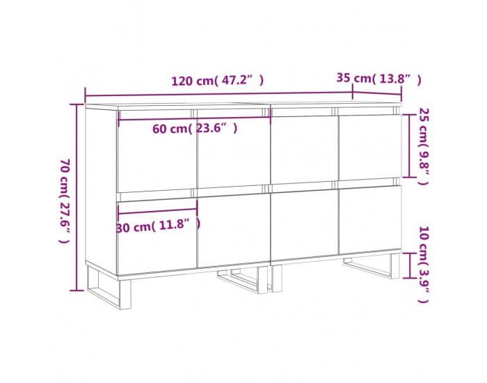 Sonata H Сайдборди, 2 бр, бели, инженерно дърво