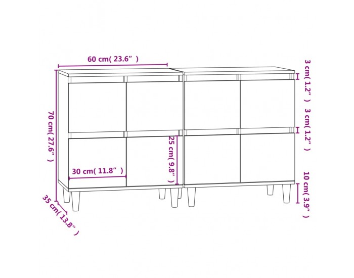 Sonata H Сайдборди, 2 бр, бели, 60x35x70 см, инженерно дърво