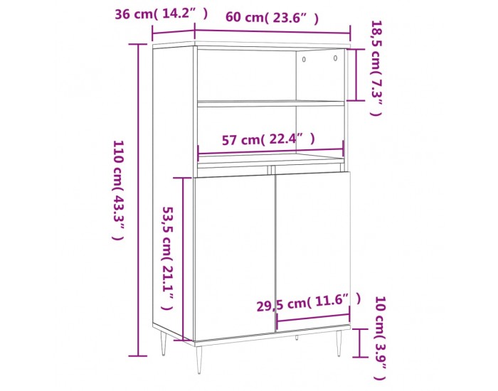 Sonata H Висок шкаф, бял, 60x36x110 см, инженерно дърво