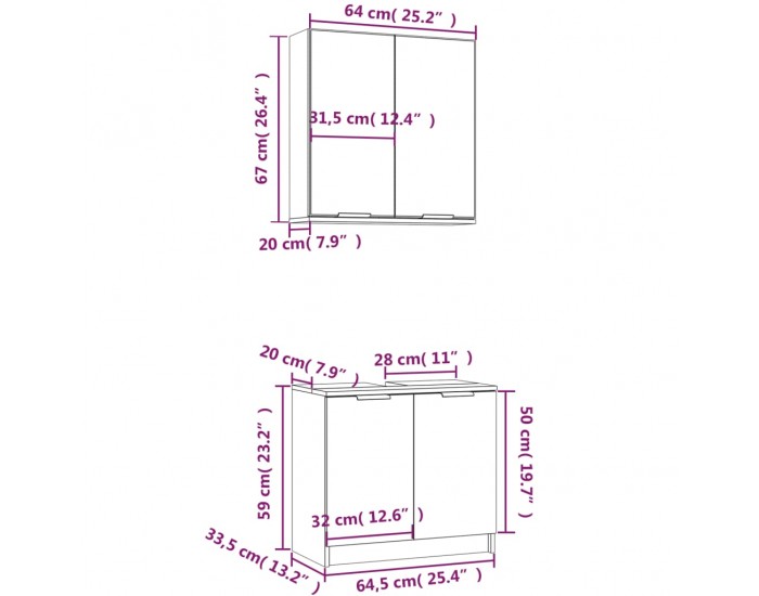 Sonata H Комплект мебели за баня от 2 части, бял, инженерно дърво