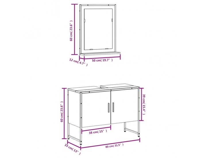 Sonata H Комплект шкаф за баня от 2 части, сив сонома, инженерно дърво