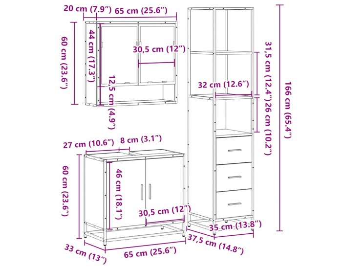 Sonata H Комплект мебели за баня от 3 части, кафяв дъб, инженерно дърво