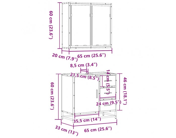 Sonata H Комплект мебели за баня от 2 части, дъб сонома, инженерно дърво