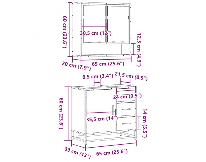 Sonata H Комплект мебели за баня от 2 части, опушен дъб, инженерно дърво