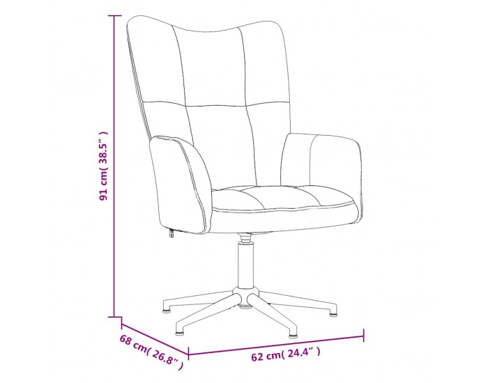 Sonata H Релакс стол, горчица жълто, кадифе