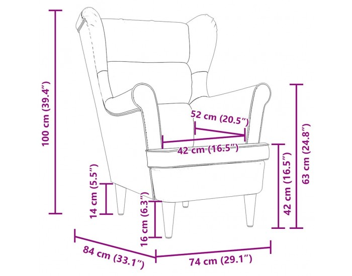 Sonata H Фотьойл Cloud Grey 74x84x100 cm Fabric