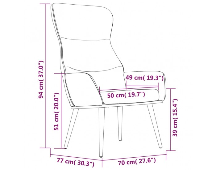 Sonata H Релакс стол, горчица жълто, текстил