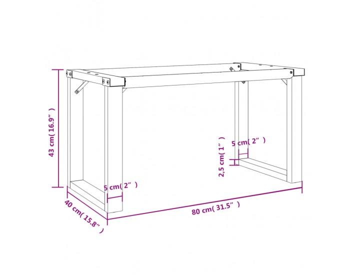 Sonata H Крака за кафе маса, O-рамка, 80x40x43 см, стомана