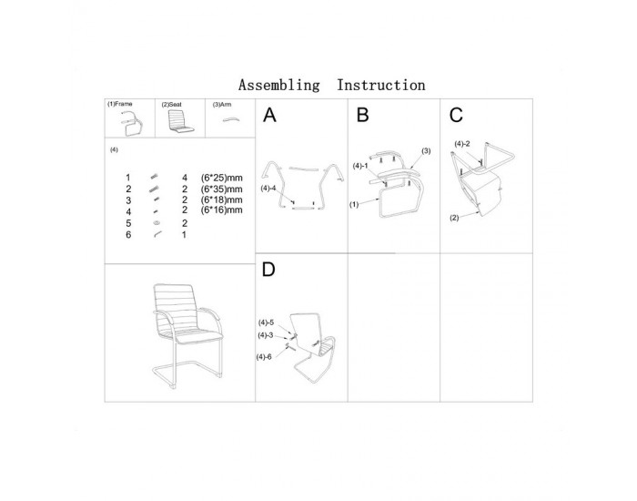 Офис стол B-46 посетителски стол черен