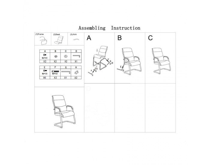 Офис стол B 16 черен