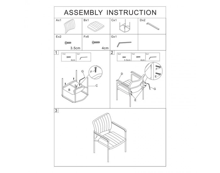 Офис стол B-35 посетителски кафяв