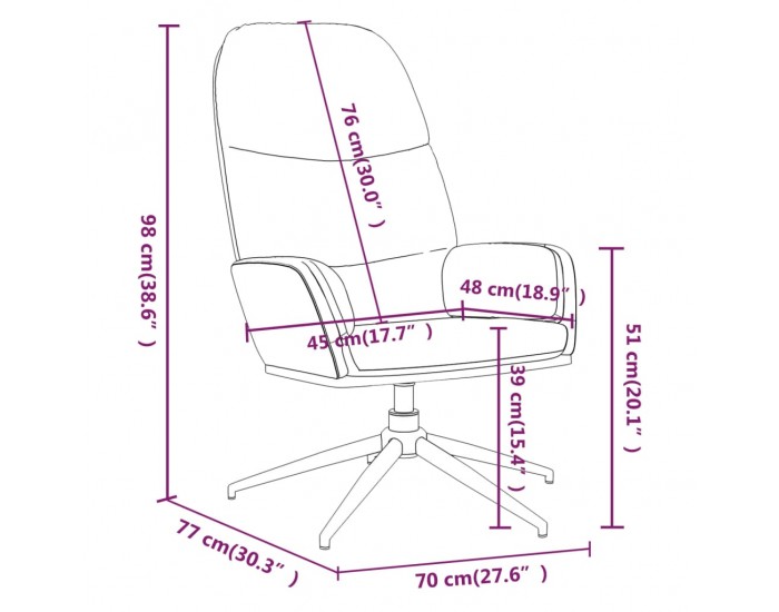 Sonata H Релакс стол, таупе, изкуствен велур