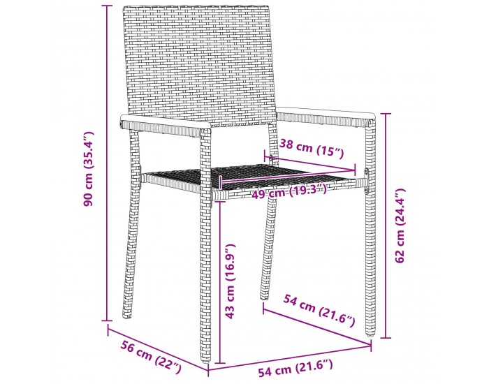 Sonata H 5 частен комплект за градинско хапване Бежова полиратанова