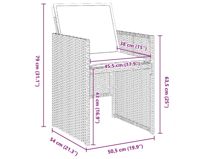 Sonata H 5 Часов Градински Комплект за Обед с Възглавници Бежов Полиратан