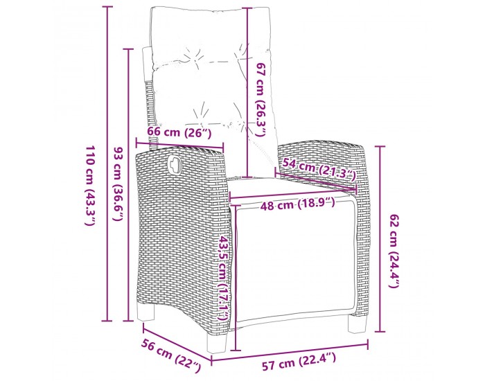 Sonata H 5 Частен Комплект Градинска Трапезария Черен Полиратан