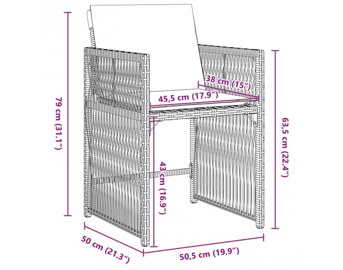 Sonata H 5 Часов Градински Трапезен Комплект с Възглавници Бежов Поли Ратан