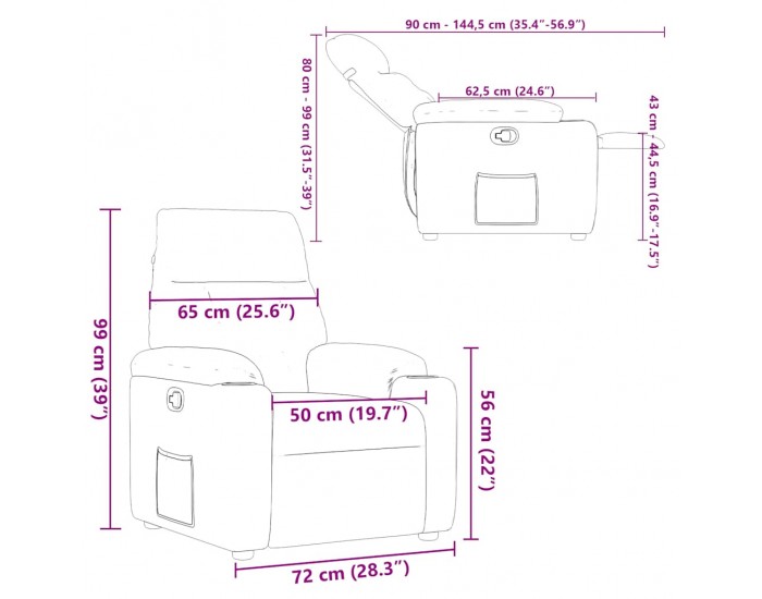 Sonata H Реклайнер стол, таупе, микрофибърен текстил