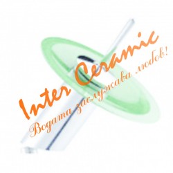 Месингов Смесител » Орекио ICF 1539273 L - Мивки и Смесители