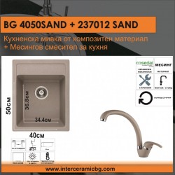 СЕТОВЕ ЗА КУХНЯ 2 в 1 / 3 в 1 BG 4050SAND + 237012 SAND - Сравняване на продукти