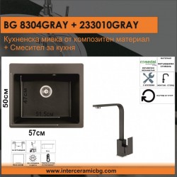 СЕТОВЕ ЗА КУХНЯ 2 в 1 / 3 в 1 BG 8304 СИВО + 233010 СИВО - Сетове за Кухня