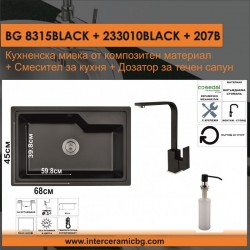 СЕТОВЕ ЗА КУХНЯ 2 в 1 / 3 в 1 BG 8315BLACK + 233010BLACK + 207B - Сетове за Кухня